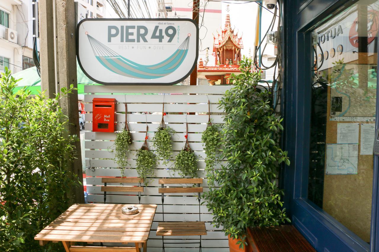 Pier 49 Hostel بانكوك المظهر الخارجي الصورة